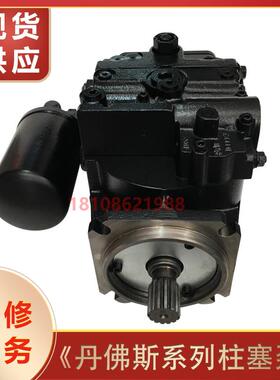 DANFOSS丹佛斯SAUER液压柱塞泵90R55/75/100/180/250油泵维修服务