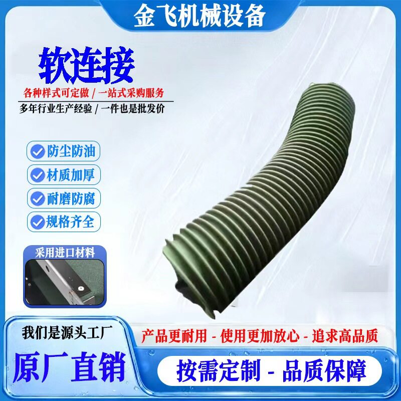 加厚耐磨帆布通风管帆布除尘布袋通风伸缩风管耐高温软连接
