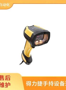 扫描仪和电缆手持式工业得利捷datalogicPM9100-D433RB