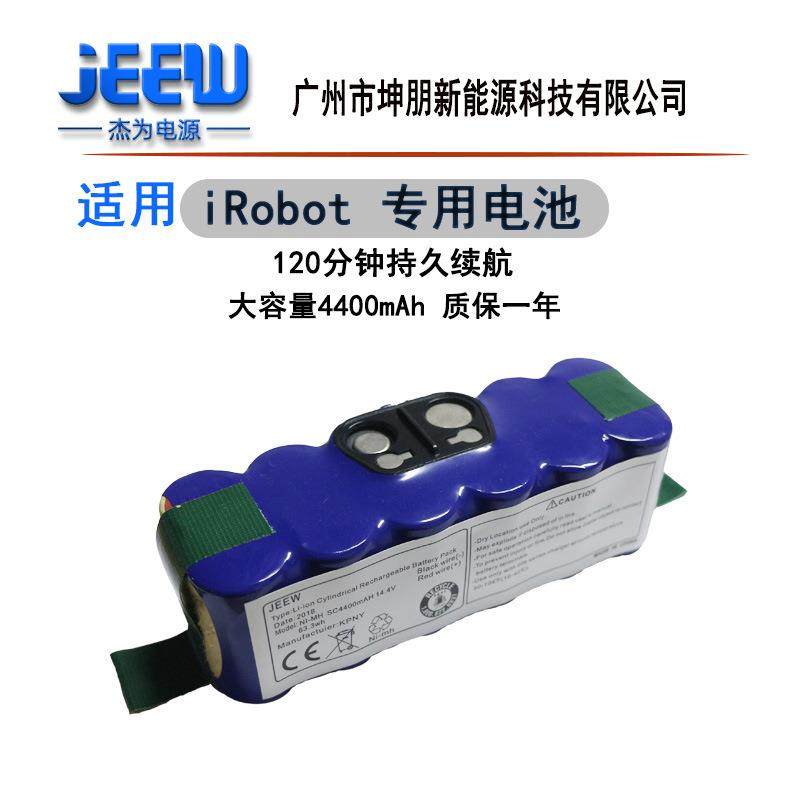 适用Irobot5/6/7/8/9系列扫地机Roomba14.4V4500mAh机器人电池