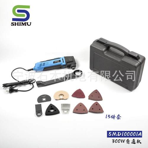 300W普通款15件套新款多功能工具特殊环境的作业多功能修整机