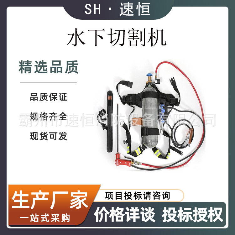 水陆两用金属弧切割工具组切割金属背负式破拆切割器金属切割器