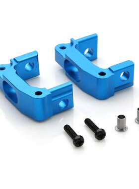 现货田宫RC配件WR02/GF01/G601铝合金C座（8度）54661