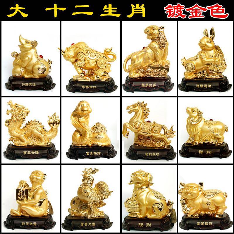 镀金十二生肖摆件鼠牛虎兔龙蛇马羊猴鸡狗猪工艺品家居饰品