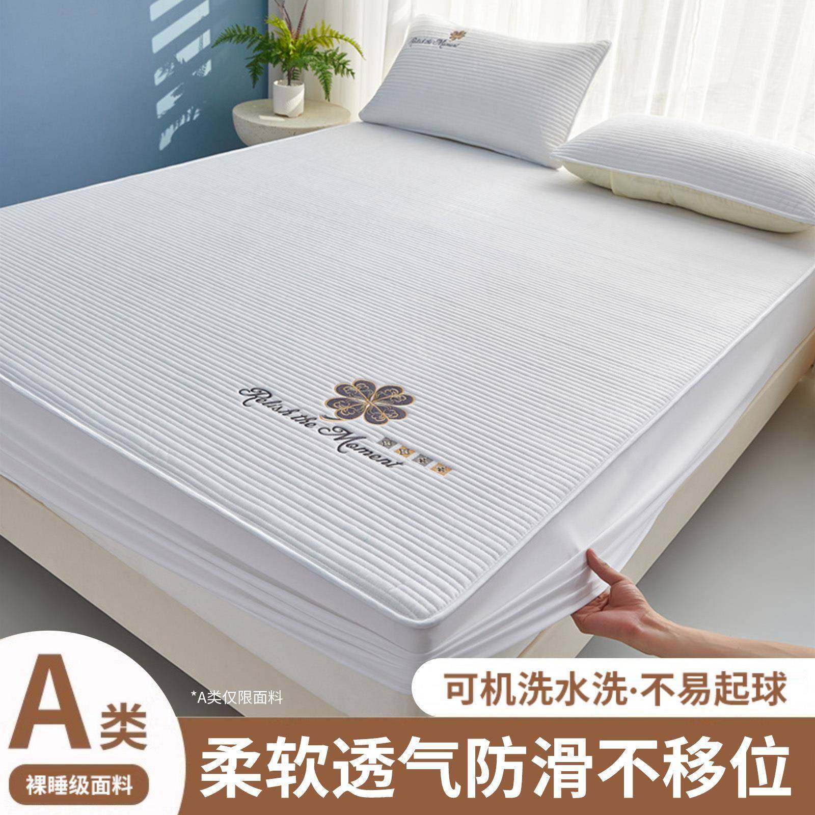 A类加厚夹棉床笠单件加厚席梦思床垫保护套床笠罩防尘罩2024新款3,纺织面料/辅料/配套,纺织机械配件,淘宝优惠券,粉丝福利购,淘宝优惠卷