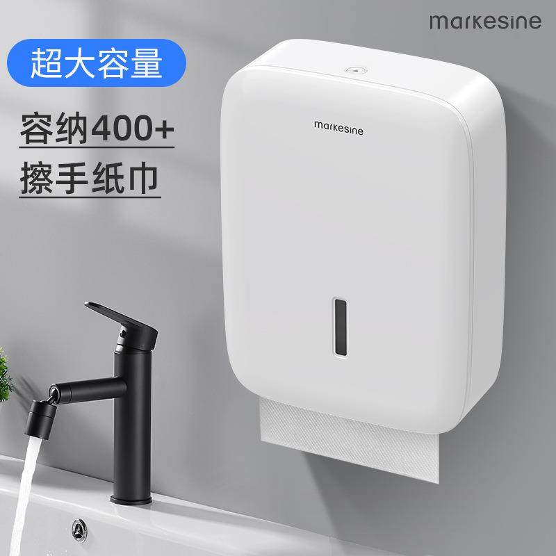 双包擦手纸盒免打孔壁挂式酒店洗手间厕所纸巾盒商场卫生间手纸盒,机械设备,其他机械设备,淘宝优惠券,粉丝福利购,淘宝优惠卷