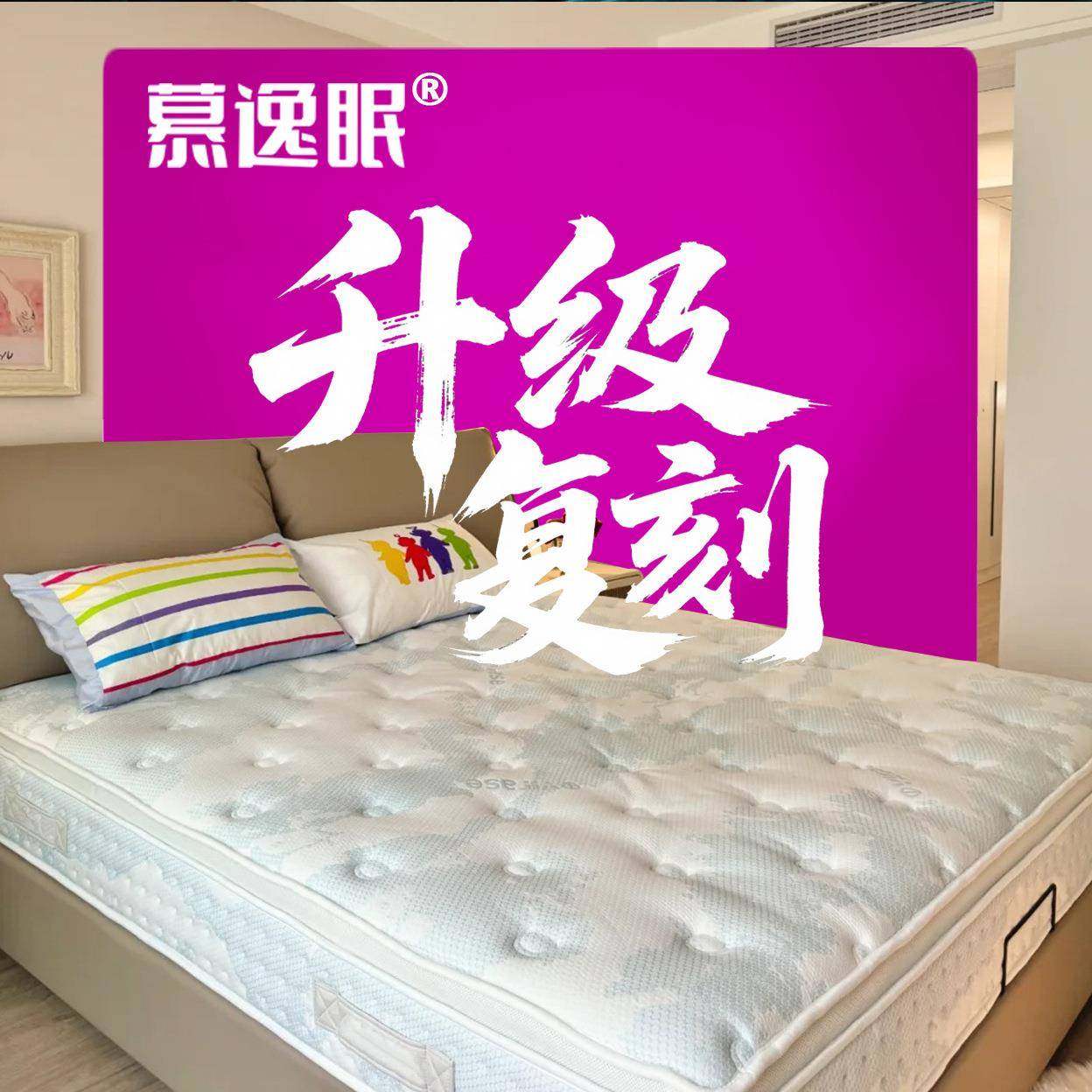 世*梦/商场持续热卖款，抗jun防man带宝宝睡也放心,收纳整理,烫衣板及配件,淘宝优惠券,粉丝福利购,淘宝优惠卷