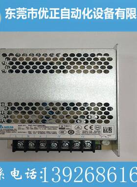 台达工业电源PMT-24V50W1AAB平板式开关电源平板型