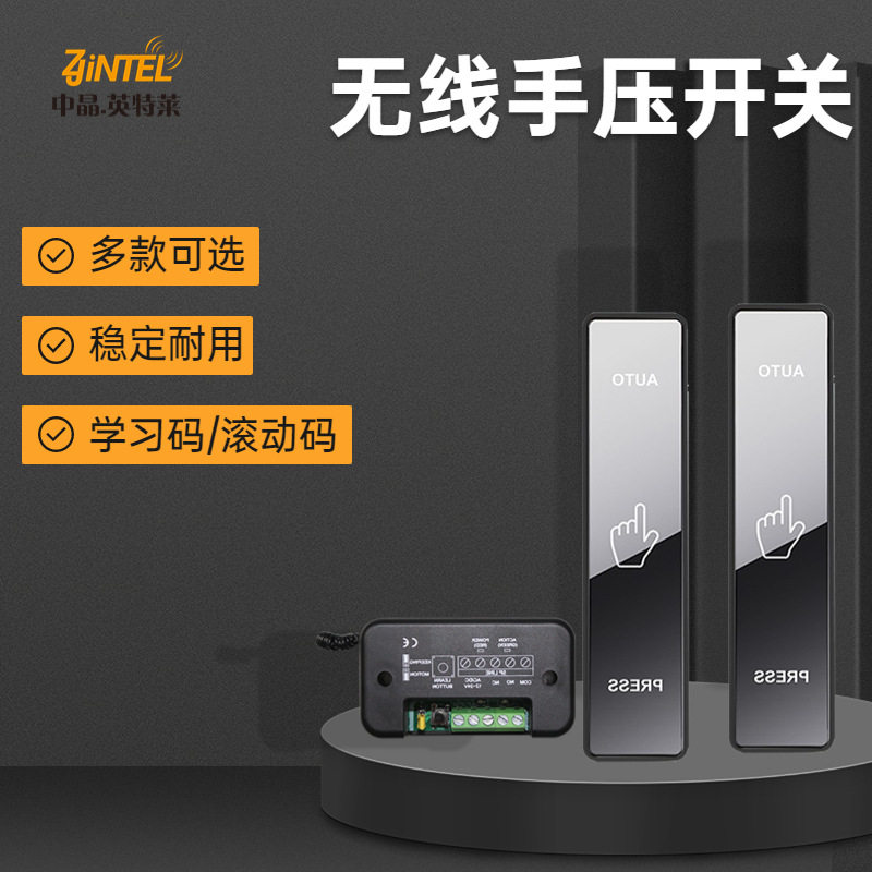 自动门无线手压开关电动门禁按钮免布线镜面触摸面板YS407S-BM