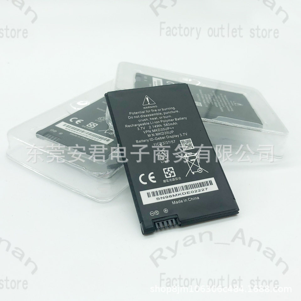 适用宝马液晶钥匙电池3/5/6/7系/X1/X2/X3/X5530LE宝马汽车电池