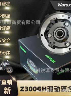 原厂F800gsF700改装滑动离合器舒适稳定减少顿挫