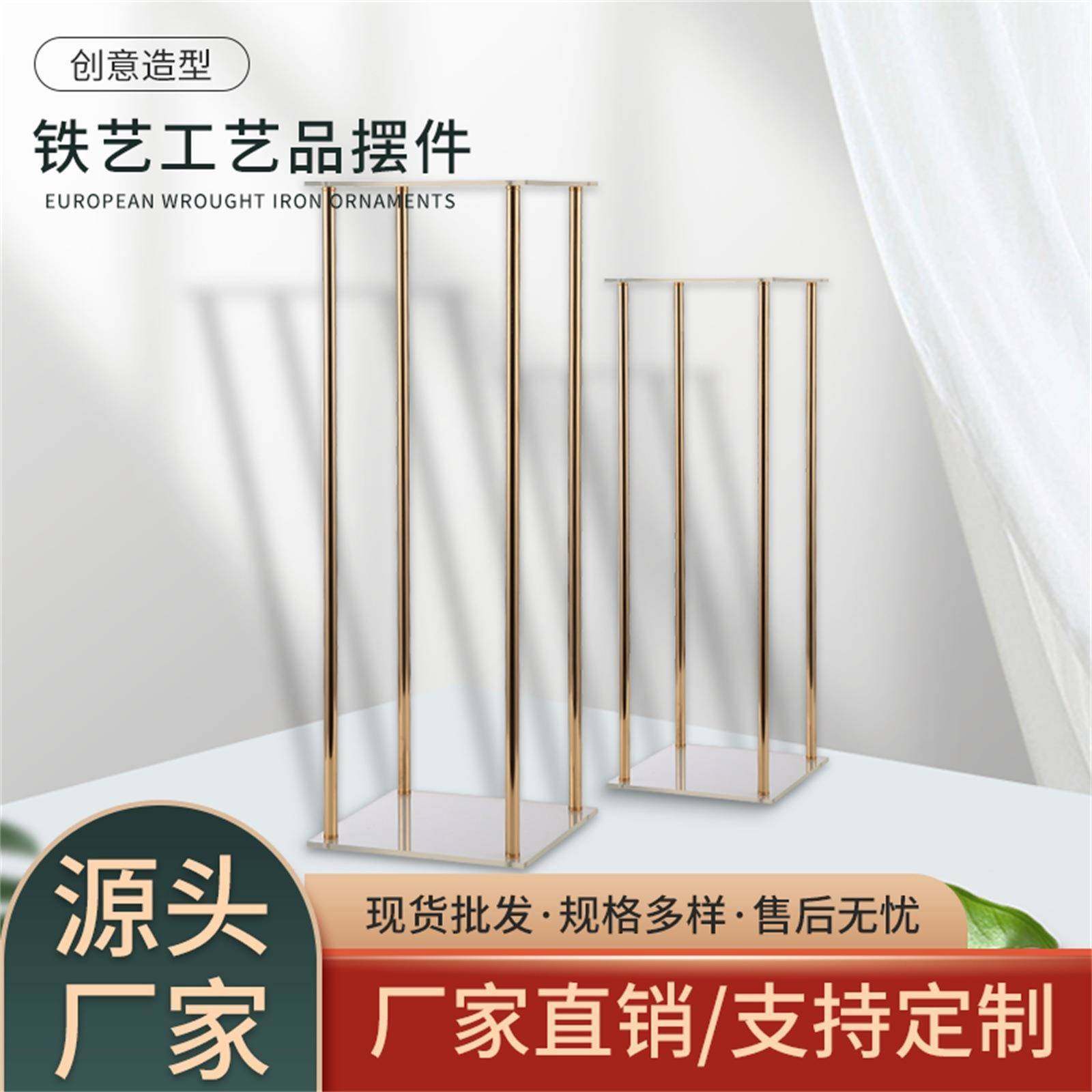 亚克力铁艺工艺品摆设客厅电视柜玄关花瓶长方体摆件精工铁制,纺织面料/辅料/配套,纺织机械配件,淘宝优惠券,粉丝福利购,淘宝优惠卷