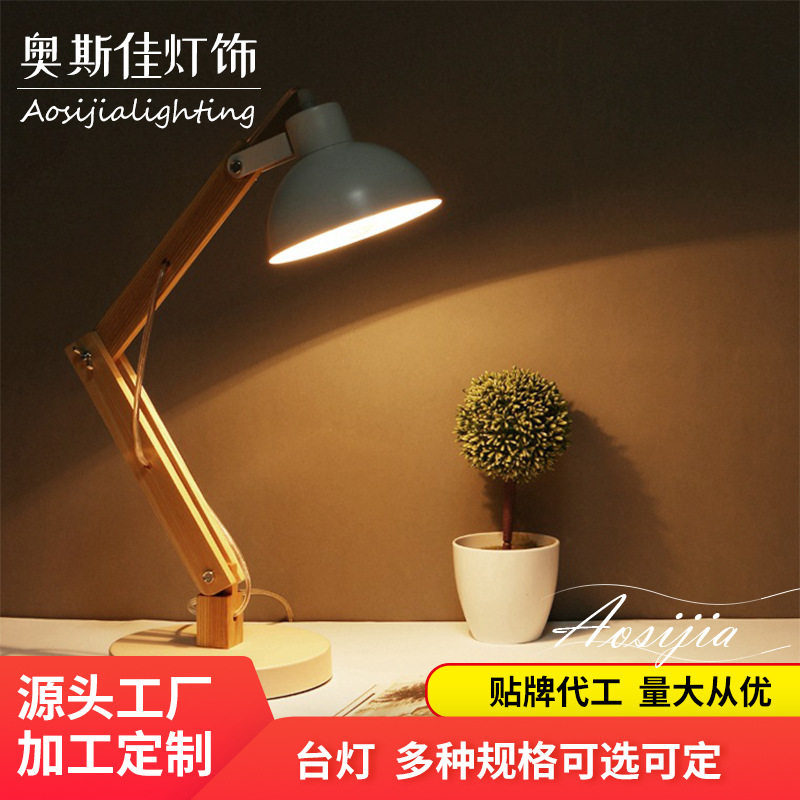 创意折叠台灯卧室床头原木艺术书桌灯复古工业风铁艺工作阅读台灯