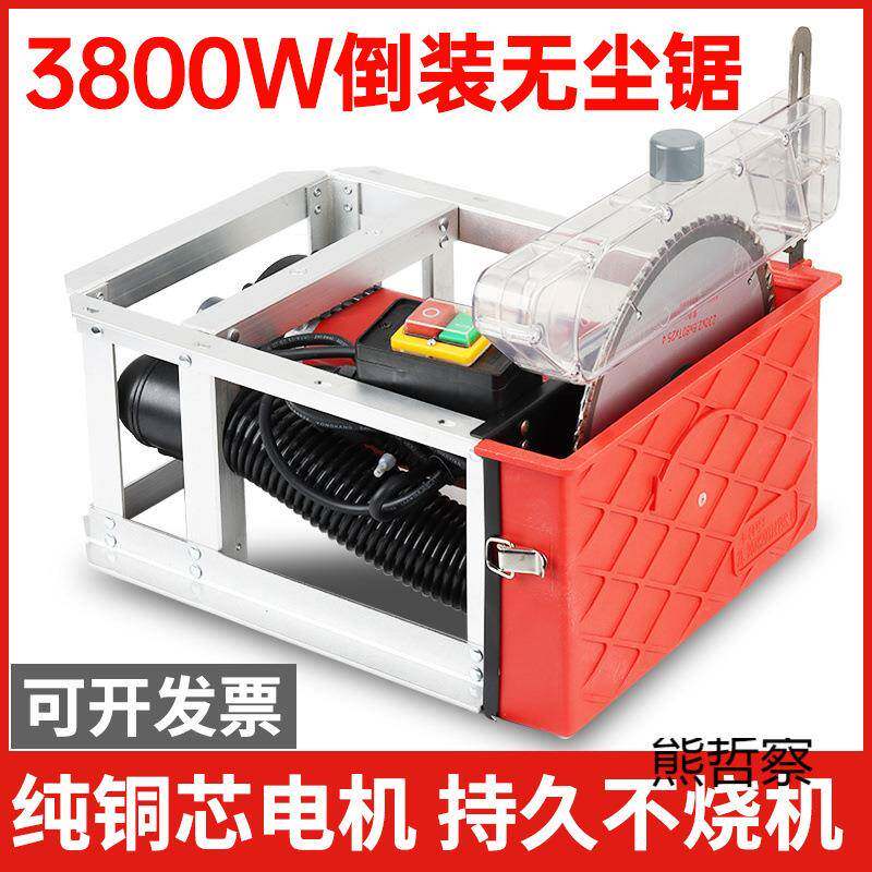 无尘锯木工专用台锯石膏板切割机倒装电锯木工锯吸尘管改装配件