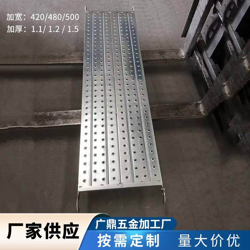 现货装修脚手架踏板脚手架配件跳板Q235加宽加厚脚踏板,纺织面料/辅料/配套,纺织机械配件,淘宝优惠券,粉丝福利购,淘宝优惠卷