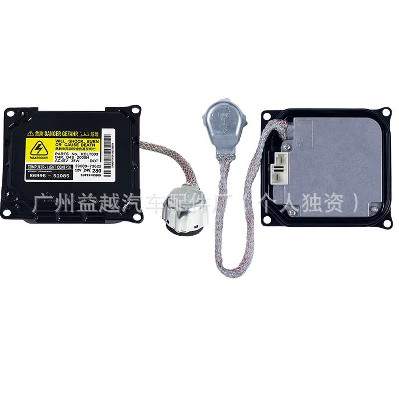 适用丰田普瑞维亚近光氙气大灯安定镇流器总成高压包85967-51051