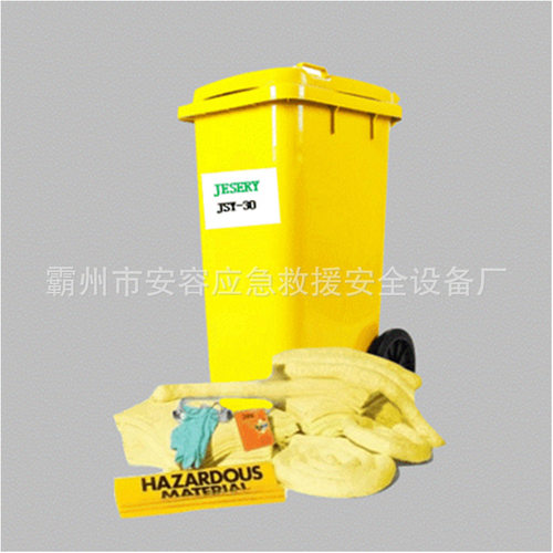 经济型30加仑防溢工具箱JSY-30防化学暂存桶万用型防溢组件