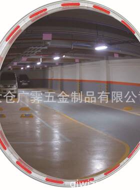 SGI-80R道路停车场不锈钢广角镜反射镜凸面镜转角镜