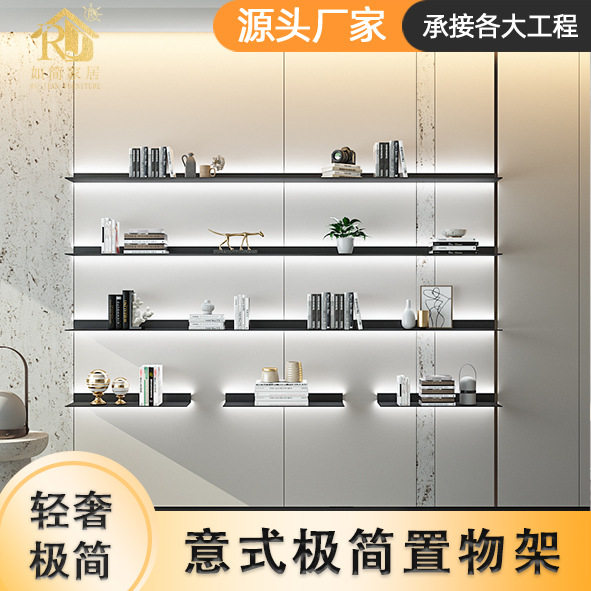 如简家居隐形书架简易挂墙收纳架子创意铝合金墙上壁挂墙面置物架