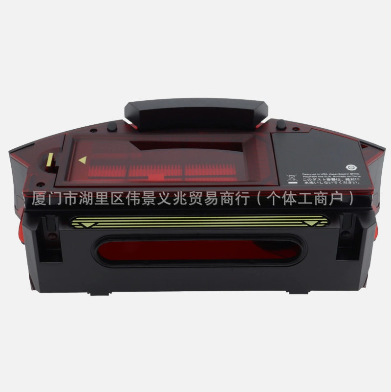 原装iRobot扫地机器人980系列配件981982985垃圾集尘盒过滤网盒