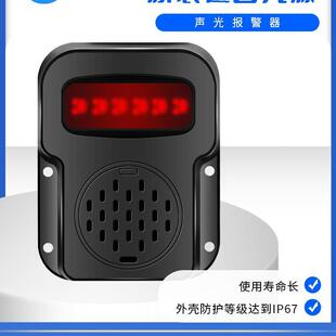 商用车泥头车右盲区BSD声光报警示器大车请远离倒车危险请勿靠近