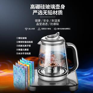 富氢烧水壶富晒硒水素杯养生壶电解制氢负离子水素机家用制氢机