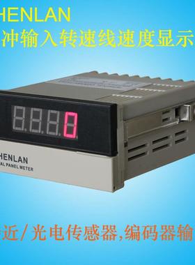4位显示流水生产线转速表线速度仪器接近光电开关米轮输入SB3-40C