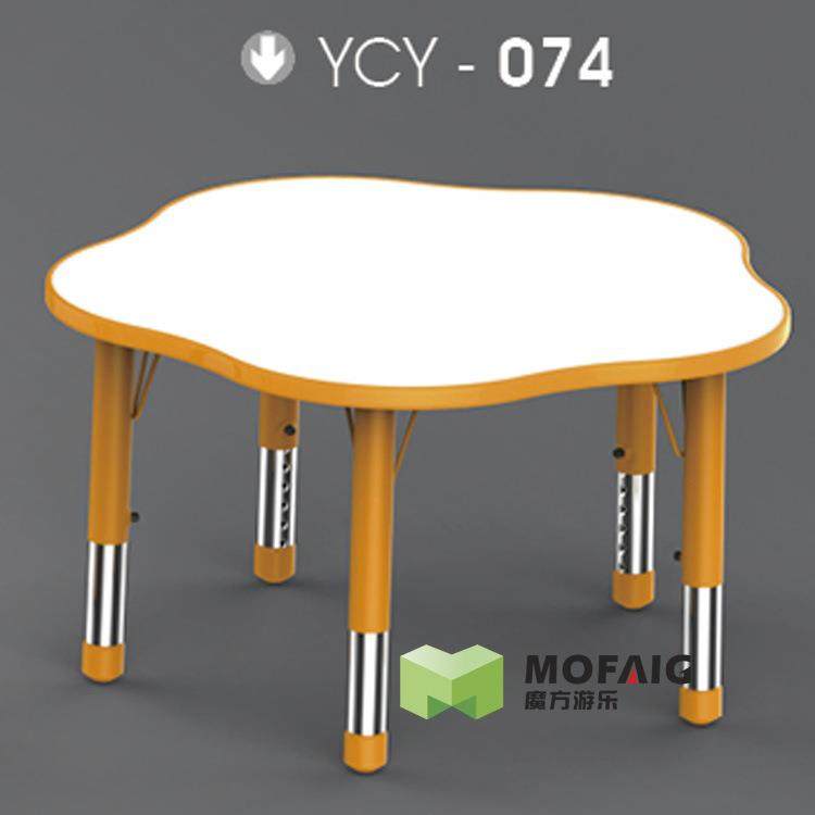 幼儿园课桌椅儿童学习椅幼儿梅花桌花形桌升降儿童桌074,纺织面料/辅料/配套,纺织机械配件,淘宝优惠券,粉丝福利购,淘宝优惠卷