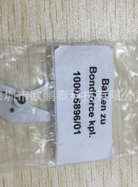 ESEC备件1000-5896GIRDERTOBONDFORCECPL.