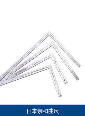 亲和牌工场用曲尺大型抛光1m×60cm正反同刻度加厚原装进口63118