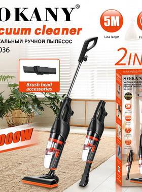 外贸SOKANY13036吸尘器家用3000W便携式除尘器5M线长2in1吸尘器