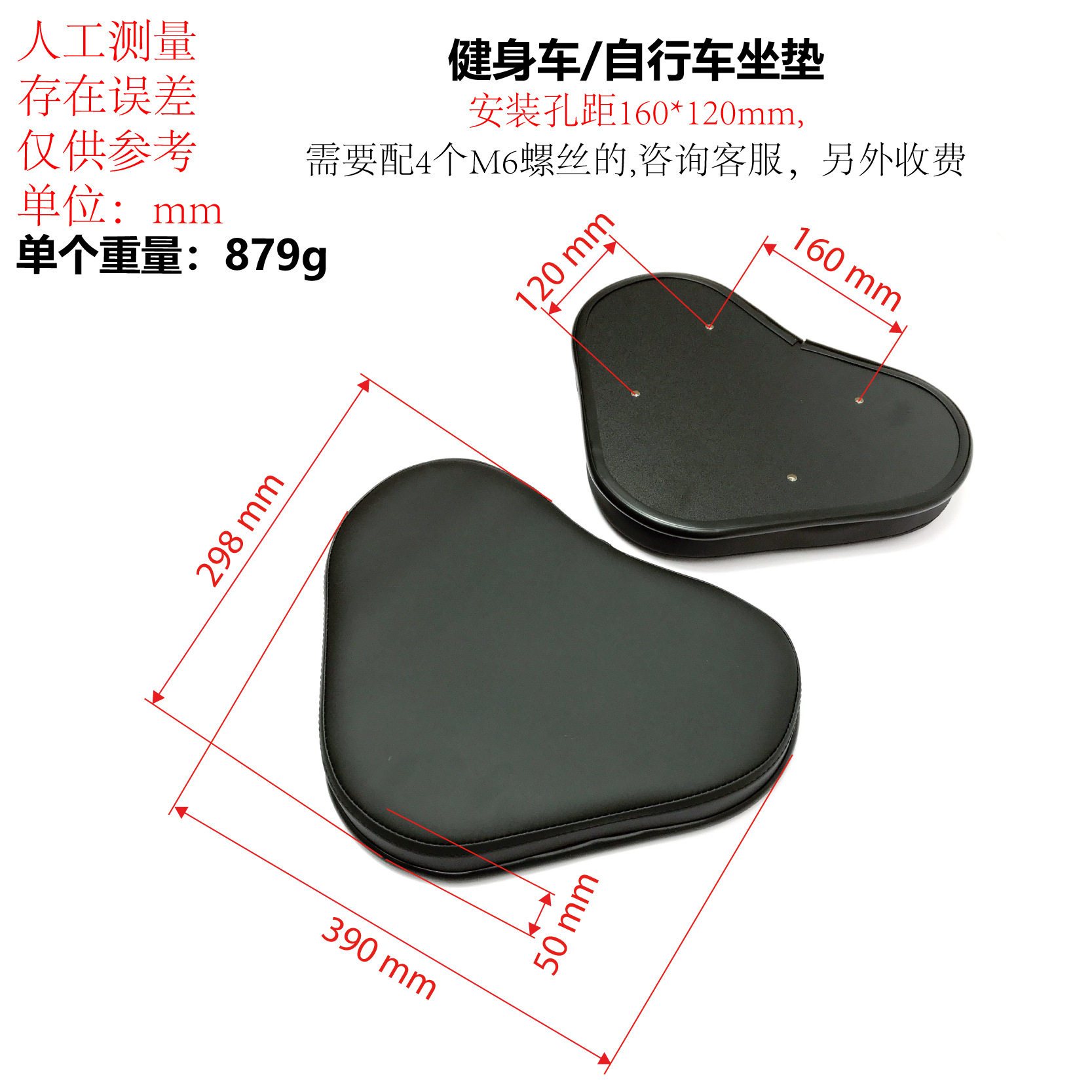 健身车珍珠棉坐垫卧式车背垫健身器材仿皮座垫健身房坐椅靠垫软垫
