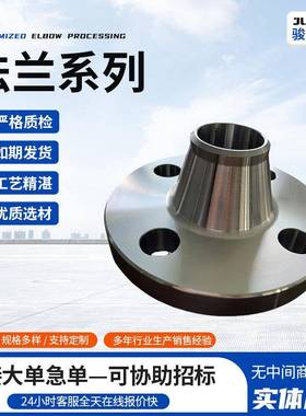 工厂加工不锈钢法兰管件连接件304321316L2205法兰