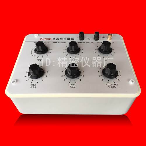 ZX86B型高阻电阻箱测量范围0~511MΩ