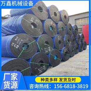 输送带织物芯强耐磨输送带1200mmEP51000N/mmH(4.5+1.5)