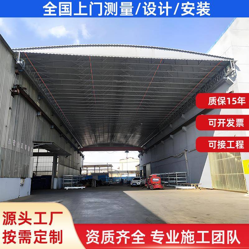 大跨度电动伸缩雨棚遮阳篷工厂通道物流仓储轨道移动推拉雨蓬顶棚