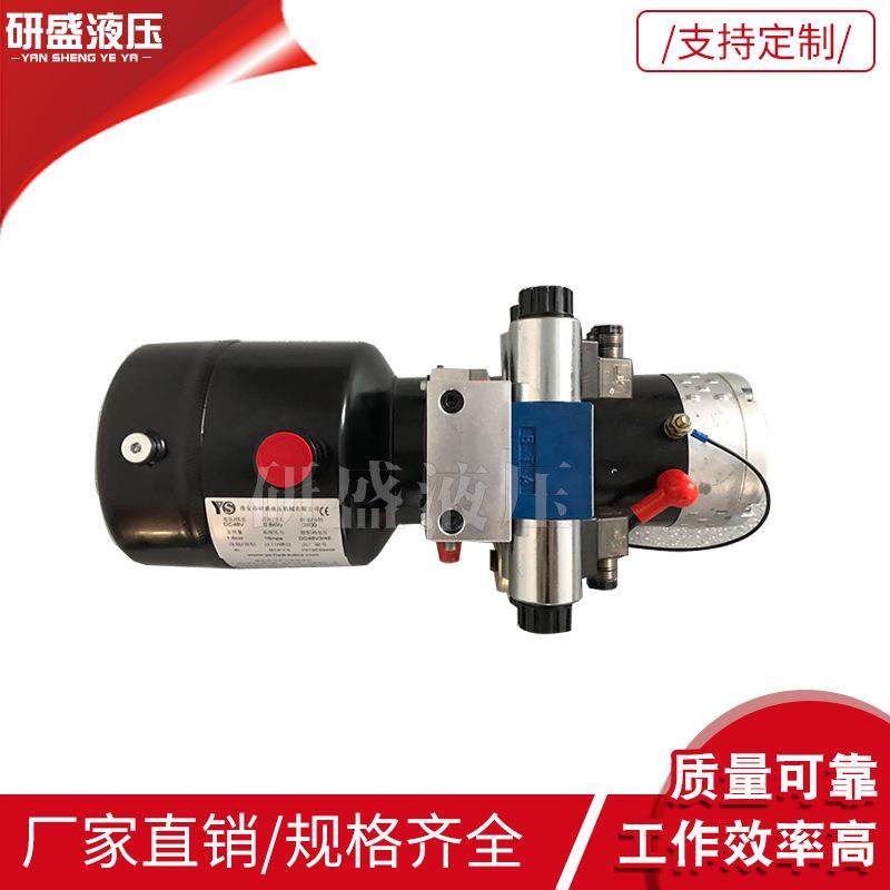 直流二组双作用DC48V液压动力单元泵站登车桥举升小微型液压系统,纺织面料/辅料/配套,纺织机械配件,淘宝优惠券,粉丝福利购,淘宝优惠卷