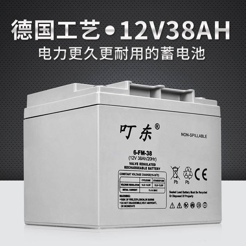 12V38AH蓄电池太阳能发电机家用220v小型系统电池板户外发电电瓶