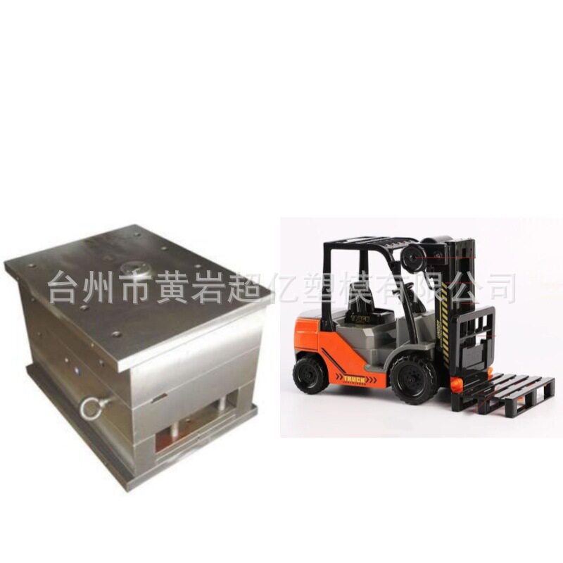 制造加工塑料儿童玩具童车模具塑胶注塑宝宝电动叉车玩具车模具