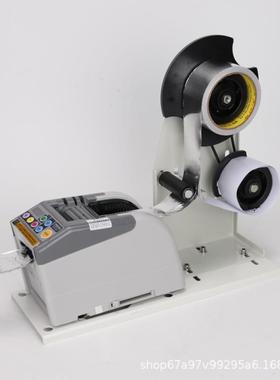 ZCUT-9GR醋酸布切割机支架胶带裁切机铜铝箔胶带自动分离胶纸机