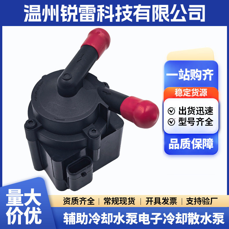汽车冷却水泵11517583160适用宝马雪铁龙标志欧宝迪艾斯散水泵