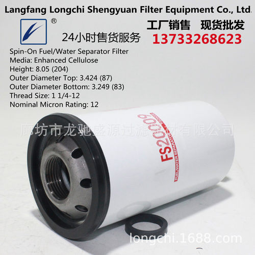 BF7925FS20009PS11142FF30653P551354338043804FINFF30653