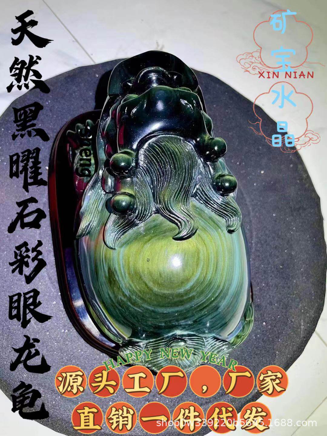 矿宝水晶龙龟摆件黑曜石彩虹金银耀龙头家居办公室客厅装饰工艺品