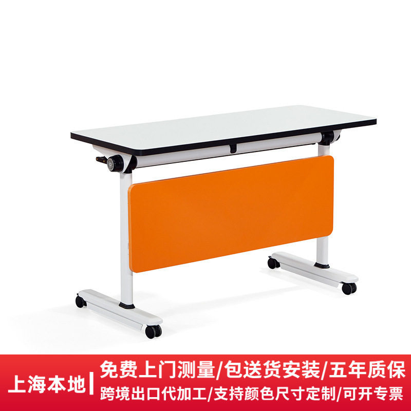 办公桌培训长条桌简约时尚自由组合培训桌 可移动培训长桌批发