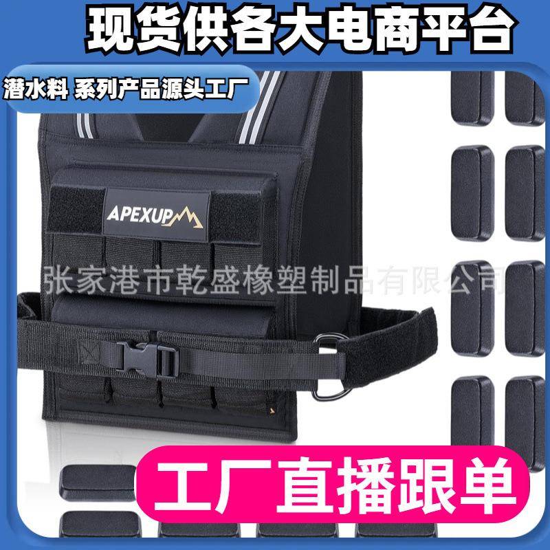 工厂销售可调节重量铁块负重背心钢板铅块负重衣沙袋背心健身马甲