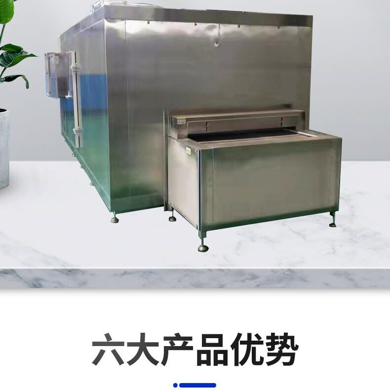面食海鲜肉类鱼类速冻包子水饺设备冷冻机商用隧道式速冻机