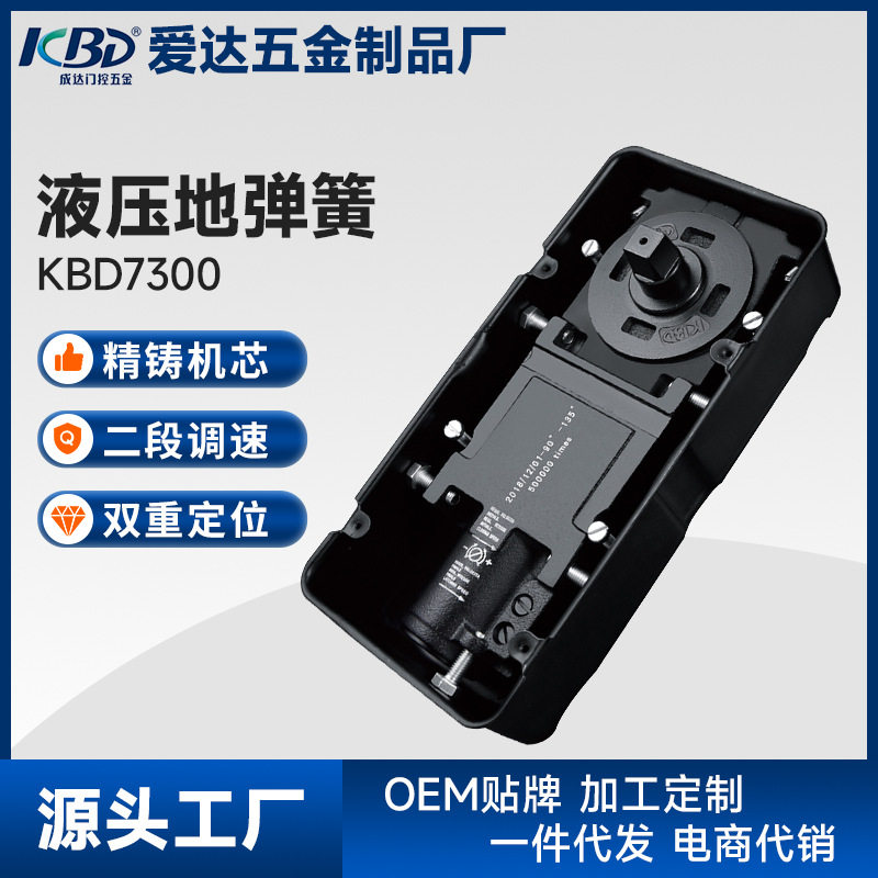 批发钢化玻璃门地弹簧旋转门地弹簧承重200KG塑钢门木门地铰地轴
