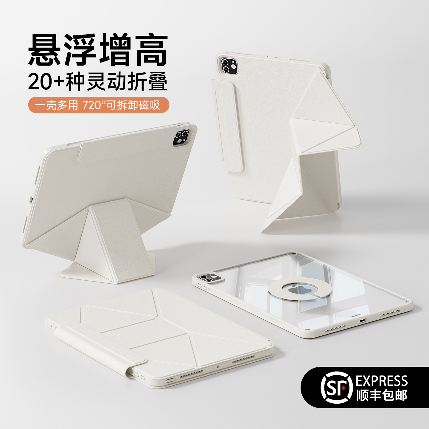 ipad保护壳磁吸双面夹ipadPro保护壳11寸13苹果平板电脑轻薄mini增高支架iPadAir11保护套全包防摔可拆分12.9