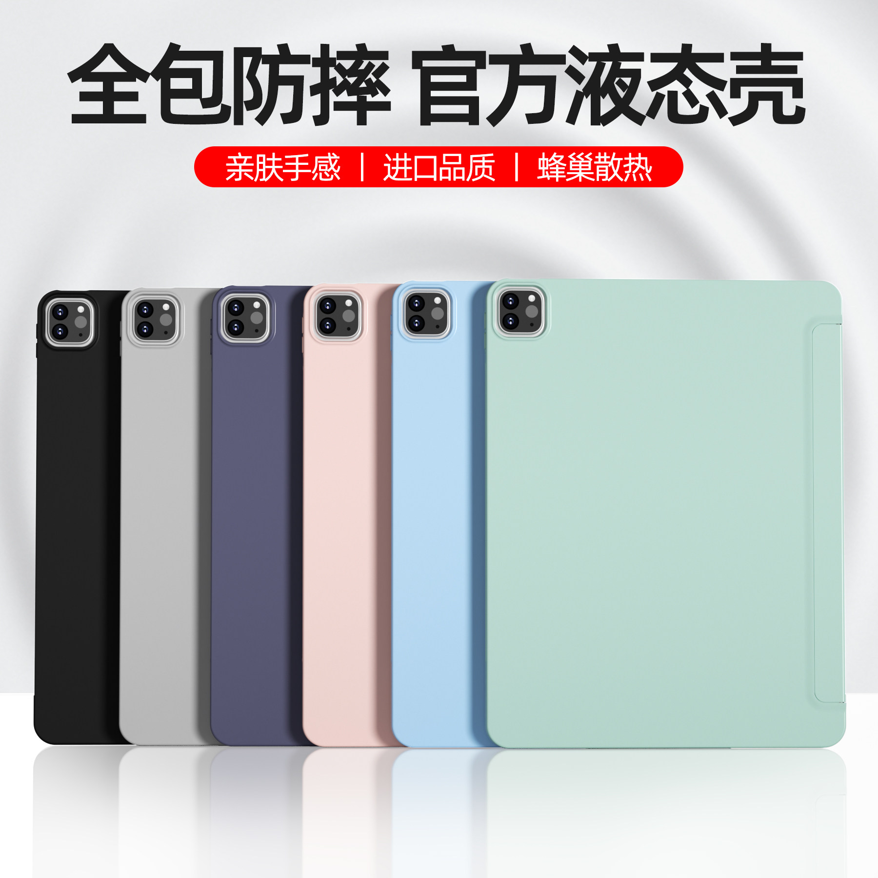 ipad11保护壳2025新款a16第8九代air4/5无笔槽m