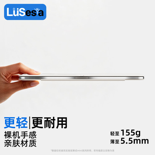 【官网同款】ipad轻薄磁吸双面夹